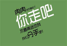 少爷 夫人早跑了
