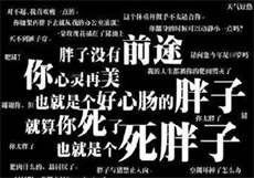 枭爷的小可爱是老祖宗
